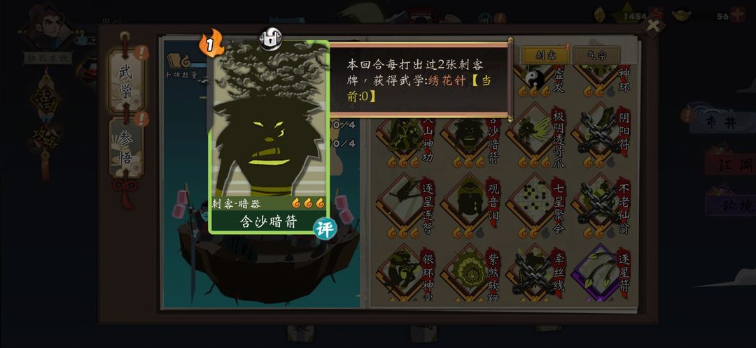 古今江湖
