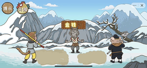 《西游梗传》通关攻略全部关卡