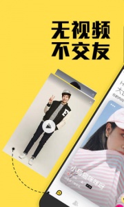 配配聊天交友平台