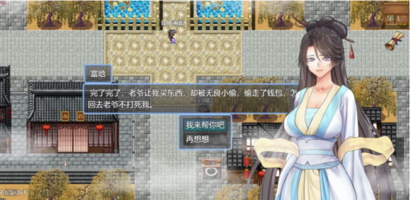 绯色修仙录0.499魔改版