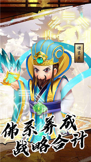 果园守卫战