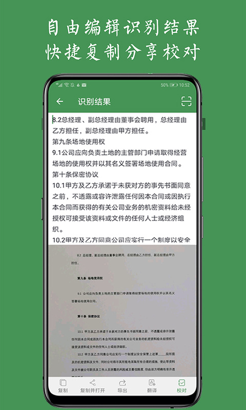 白描2024版