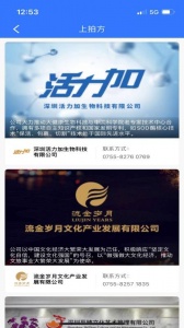 文版通app最新版