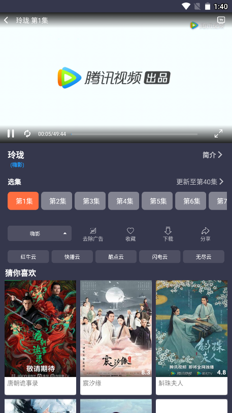 豚豚剧官方版