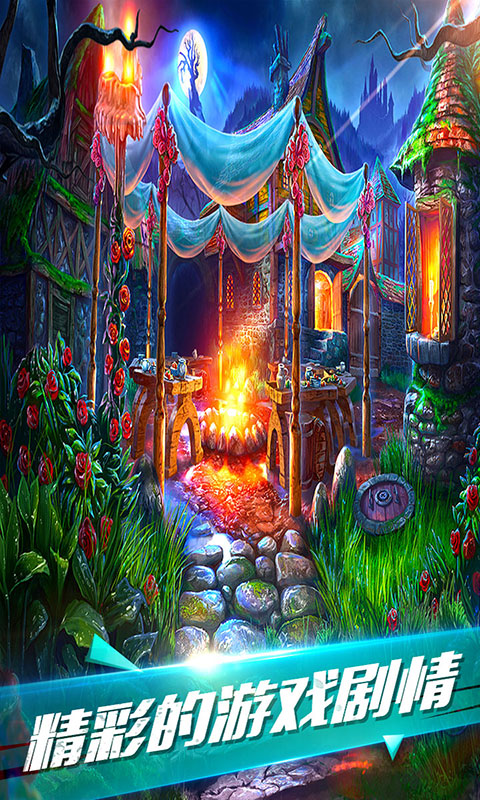 密室逃脱古堡迷城2