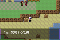 《口袋妖怪漆黑的魅影》5.0图文攻略