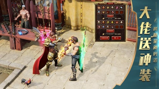 一刀传世官方版