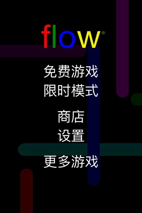 Flow Free