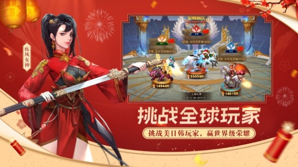 女神联盟2官服