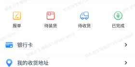 农田管理手机软件合集