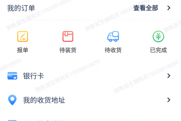 农田管理手机软件合集