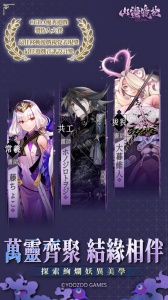 山海镜花九游版