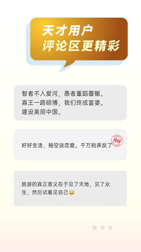 简讯