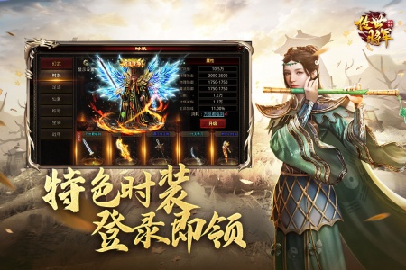 将军之战场争锋手游