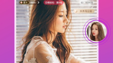 《嫦娥直播》隐藏入口在哪