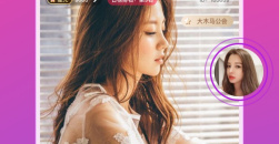 《嫦娥直播》隐藏入口在哪