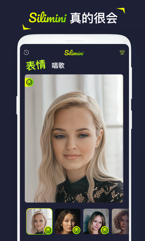 Silimini动态照片制作软件