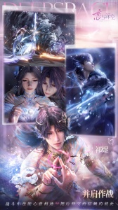 恋与深空官方版