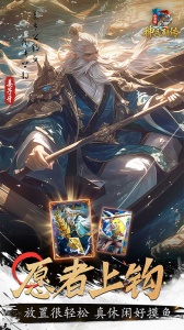 小浣熊神兵列传