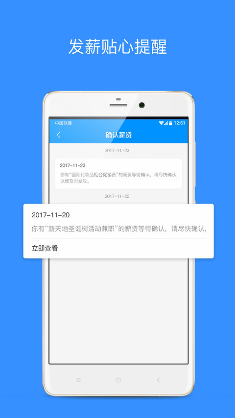 乐业天空