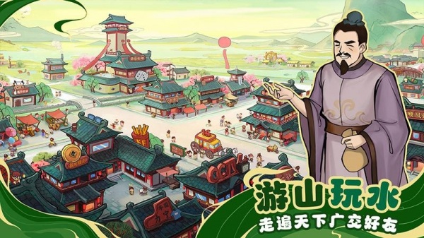 我是大东家九游版