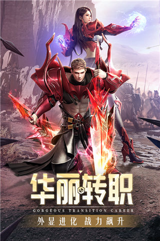 精灵盛典黎明小米版
