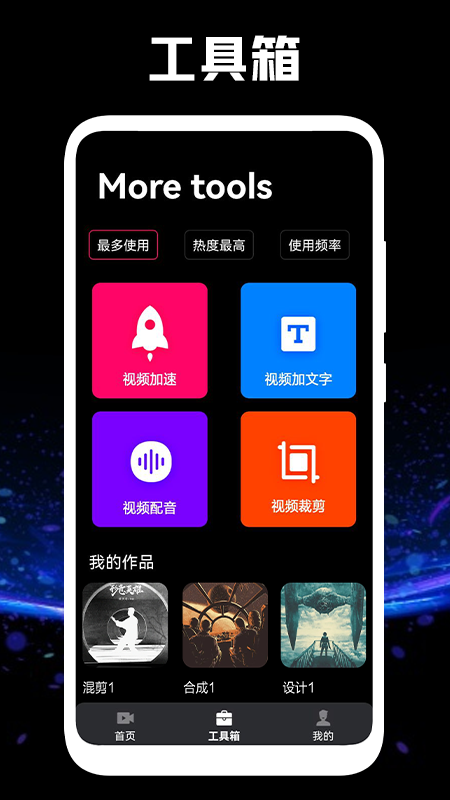星空视频官方版