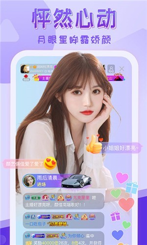 抖阴免费版