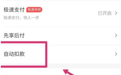 美团打车最新版