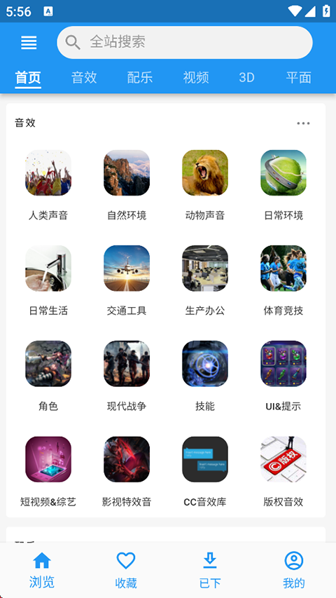 爱给网