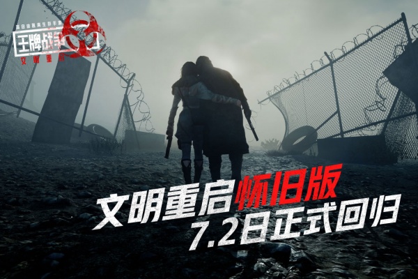 王牌战争oppo版