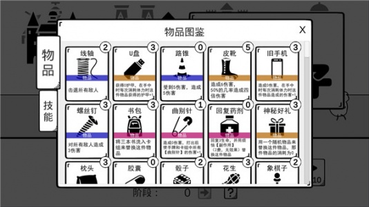 我是熊孩子游戏官方版