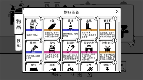 我是熊孩子游戏官方版