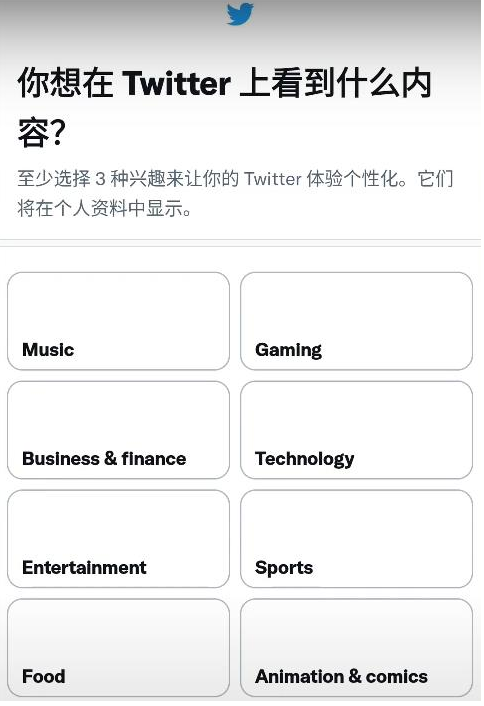 《X》app怎么注册账号