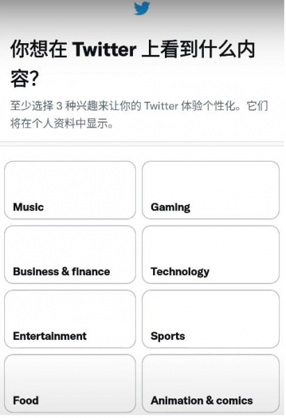 《X》app怎么注册账号