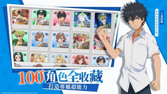 魔法禁书目录幻想收束