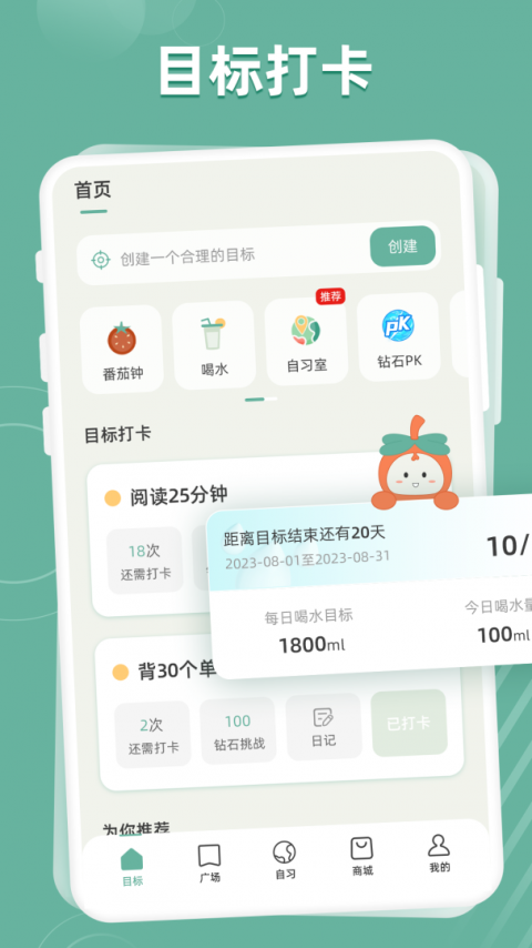 好柿花生app