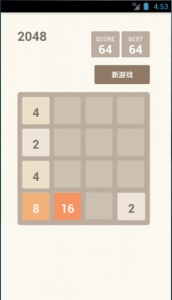 2048