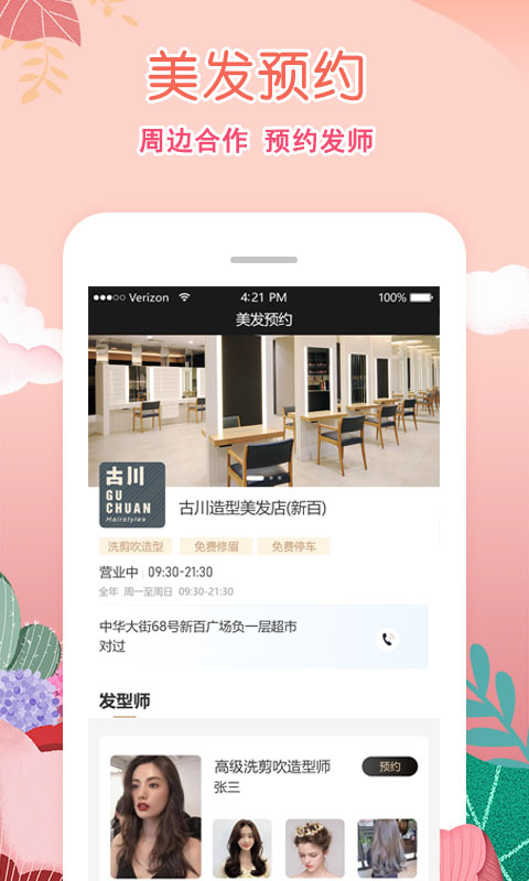 柠檬社区