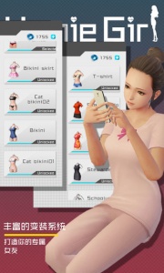 爱巢冷狐版汉化