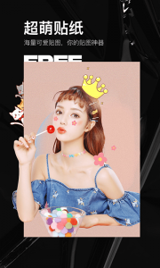 照片美颜P图编辑app