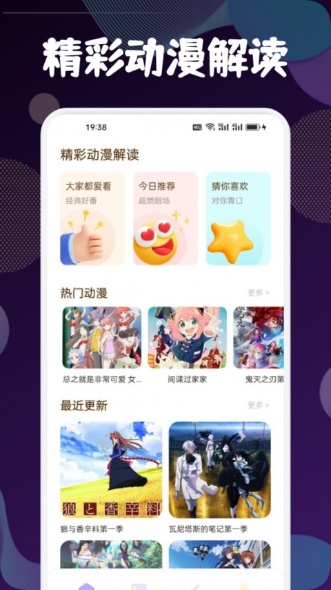 异次元免费版