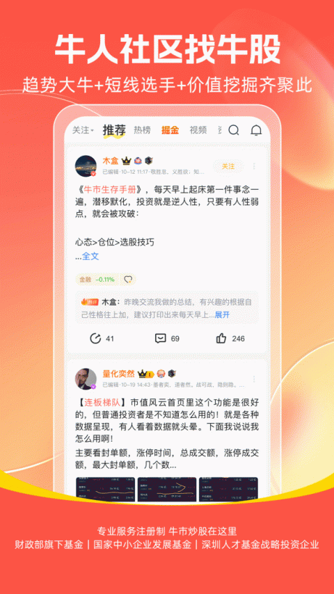 市值风云