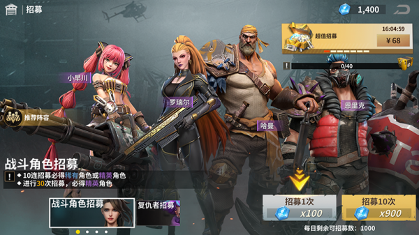 黎明堡垒九游版