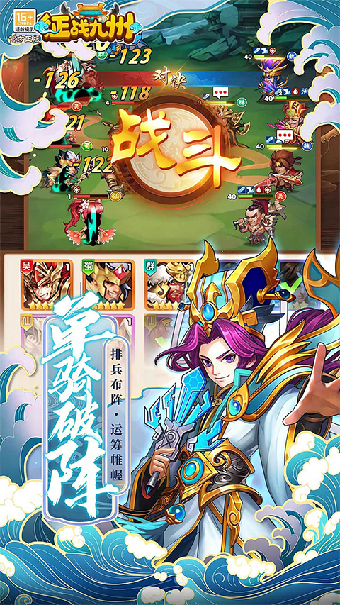 征战九州（0.05折终身元宝卡）