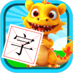 恐龙识字app
