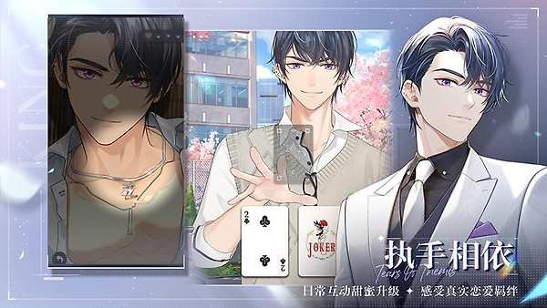 未定事件簿官方版