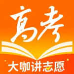 掌上高考app
