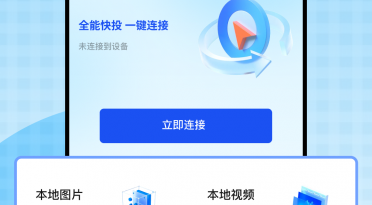 一起看免费追剧的