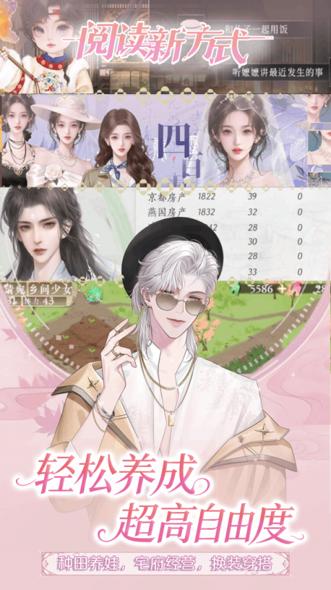 橙光阅读器手机版